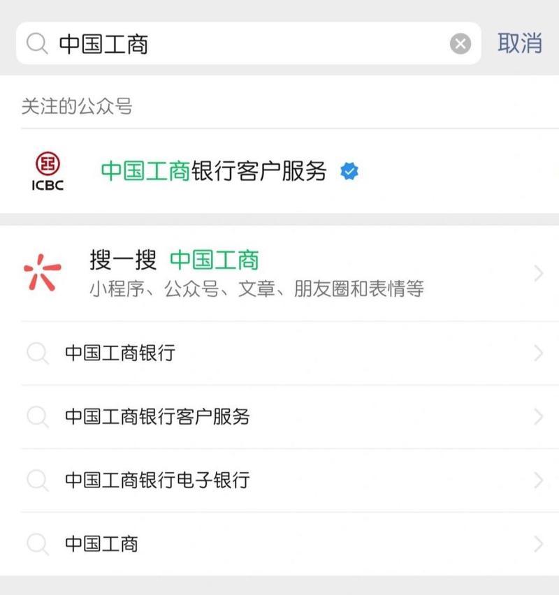 微信公众号怎么开？注册流程和常见问题解答？