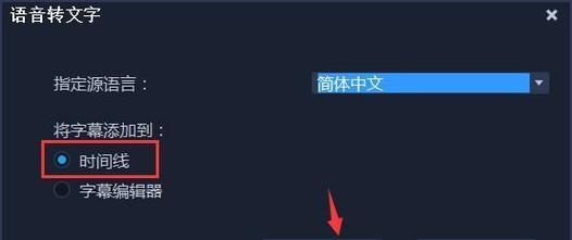 抖音视频如何添加字幕？字幕添加步骤是什么？