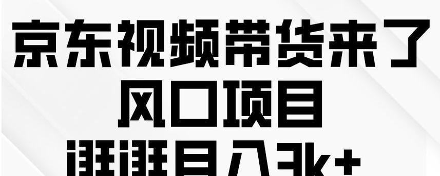 短视频如何赚钱？有哪些盈利模式和策略？