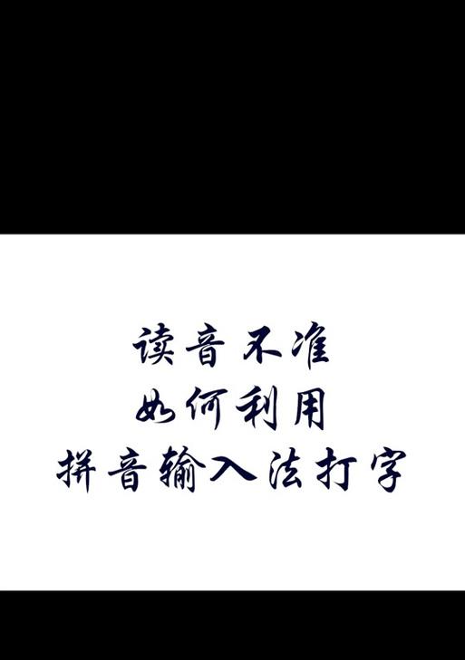 抖音拼音怎么写？抖音的正确拼音是什么？