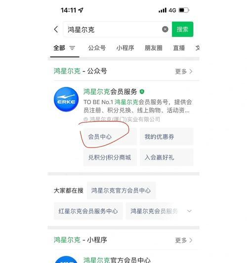 微信薅羊毛公众号怎么找？最新薅羊毛攻略有哪些？