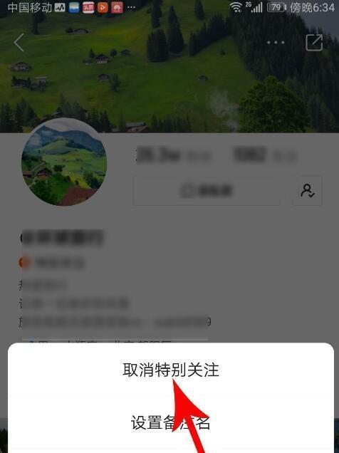 快手一键取关怎么操作？遇到问题怎么办？