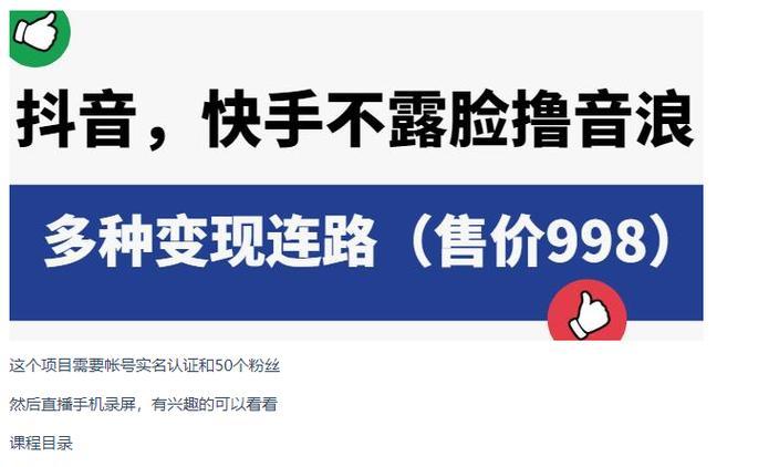 抖音和快手哪个更适合新手？使用体验对比分析？