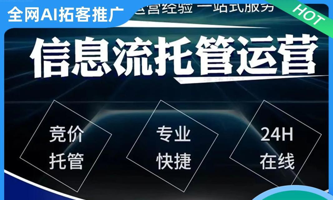 抖音引流软件怎么用？如何解决使用中的常见问题？