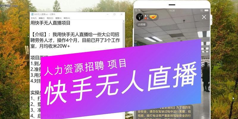 快手直播下载不了怎么办？常见问题及解决方法是什么？