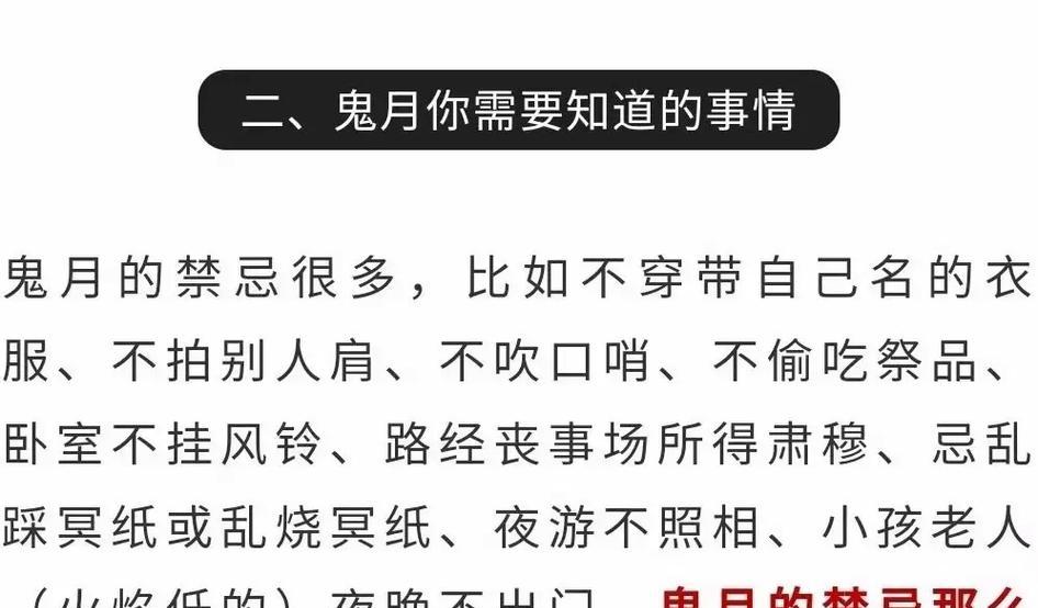 抖音回复评论有哪些禁忌？如何避免触碰这些禁忌？