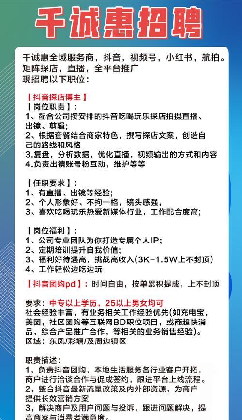 小红书推广服务商有哪些优势？如何选择合适的推广服务商？