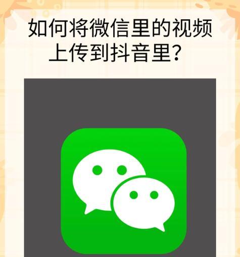 抖音录屏功能怎么用？遇到问题如何解决？