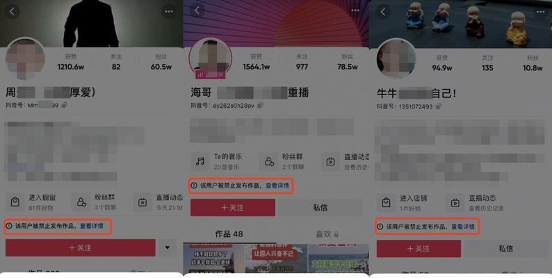 抖音回放功能怎么用？无法查看回放的解决方法是什么？