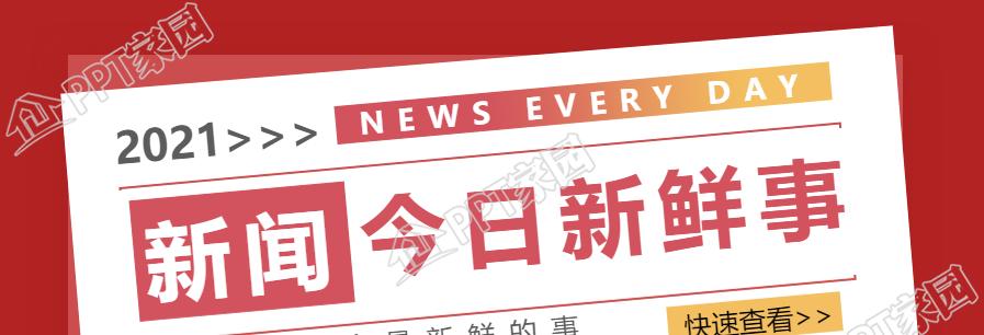 微信公众号尺寸是多少？如何设置最佳尺寸以优化阅读体验？