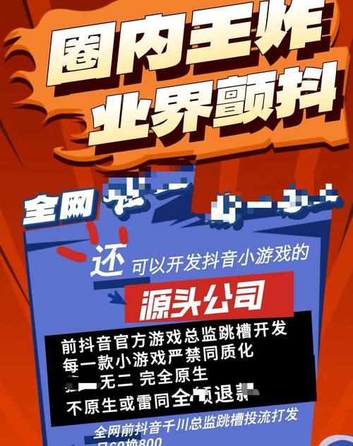 抖音短视频app怎么下载？下载后如何快速涨粉？