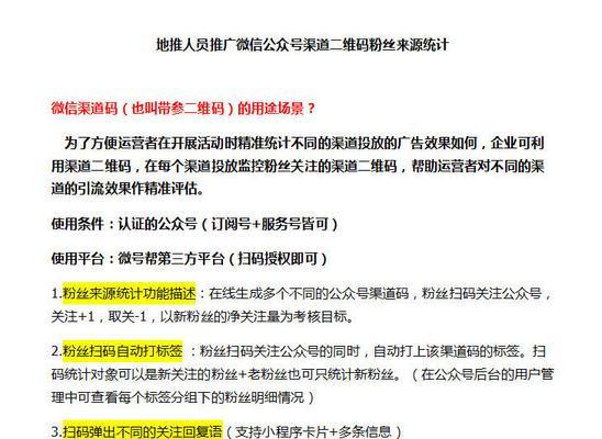 公众号如何推广？有哪些有效策略和常见问题解答？