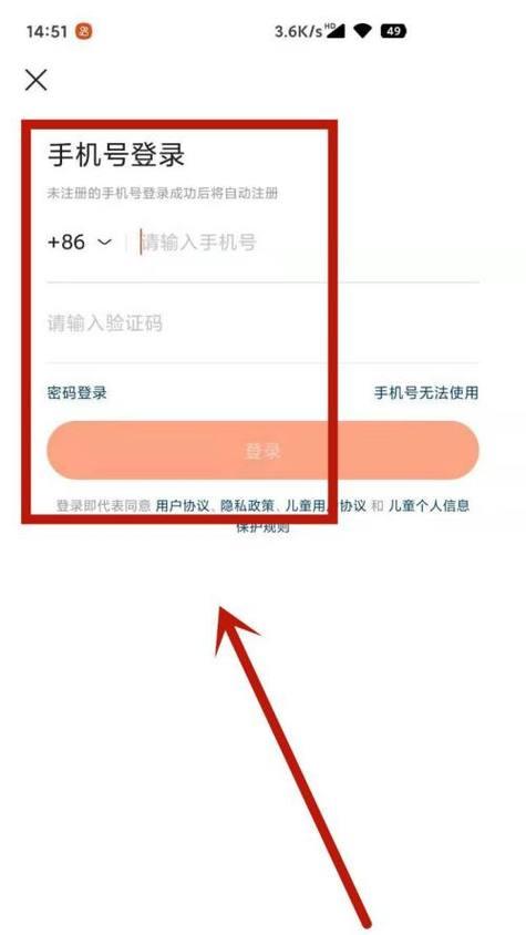 快手号怎么修改？遇到问题如何解决？