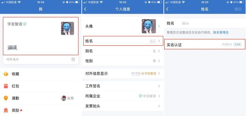 微信公众号不认证会带来哪些影响？认证与不认证的区别是什么？