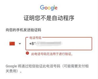 谷歌邮箱登录网页版怎么操作？遇到问题如何解决？