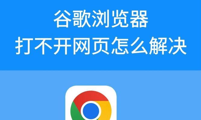 谷歌浏览器官方免费下载？如何确保下载安全？