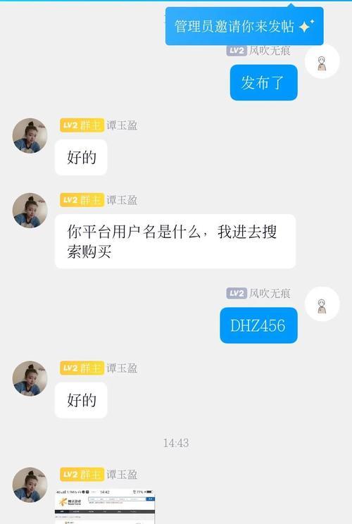 快手聊天功能怎么用？常见问题有哪些解决方法？