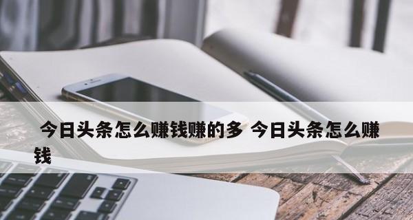 今日头条下载不了怎么办？常见问题及解决方法是什么？