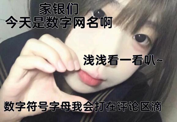 快手昵称女生简短好听怎么取？有哪些创意建议？