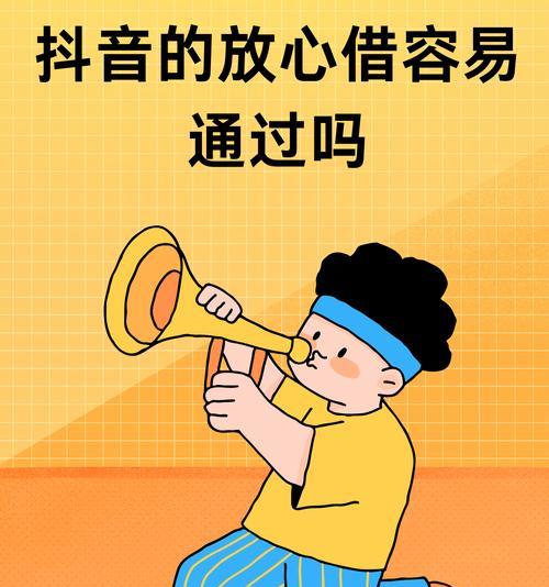 对于抖音的看法？如何正确理解和使用这个平台？