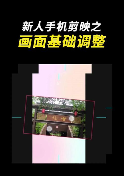 抖音横屏视频如何快速转为竖屏？转化后效果如何保证？