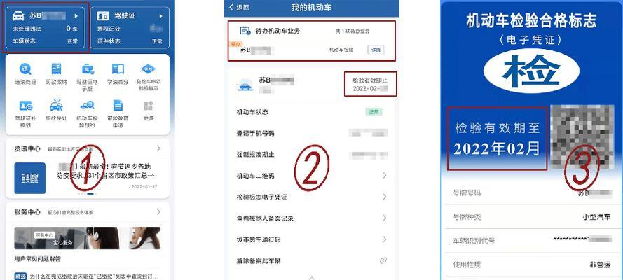 微信公众号年审需要哪些材料？流程是怎样的？