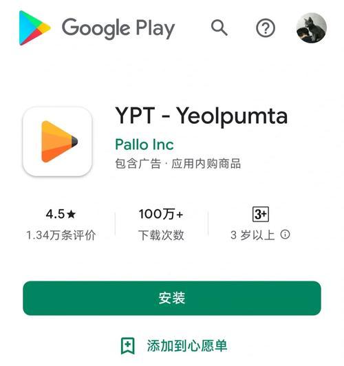 如何找到谷歌PayPal官网的注册入口？注册过程中常见问题有哪些？