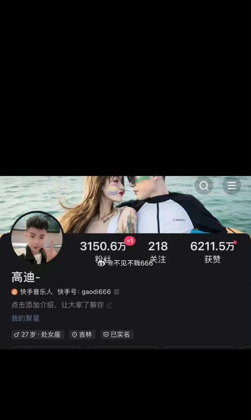 快手账号怎么注册？注册过程中常见问题有哪些？