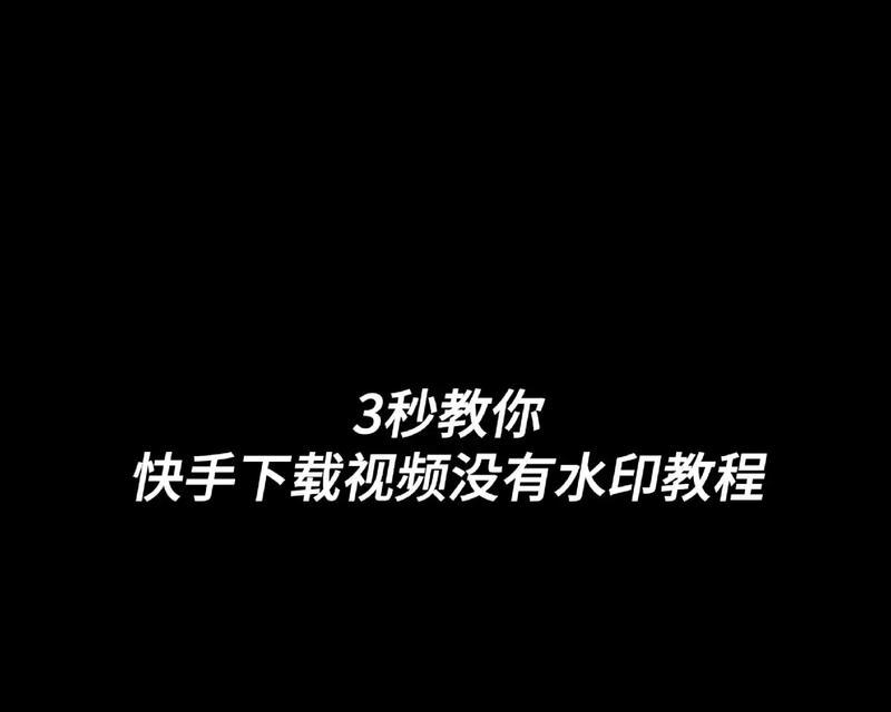 快手免密支付如何关闭？关闭后会影响正常使用吗？