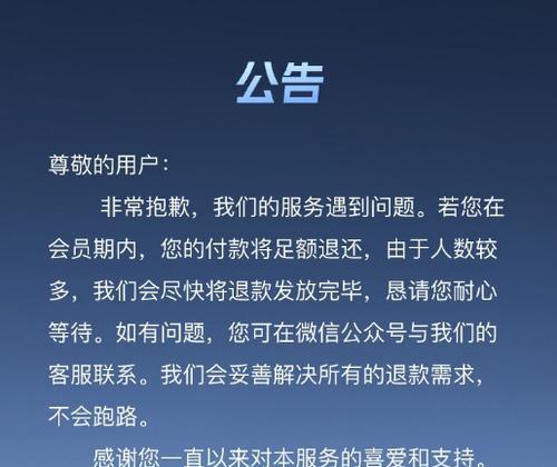 微信公众号可以改名吗？改名流程和注意事项是什么？