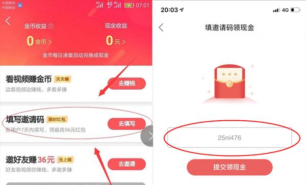 只有快手号怎么登录？遇到登录问题该如何解决？