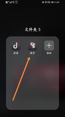 快手号登录不了怎么办？快手登录常见问题解答？