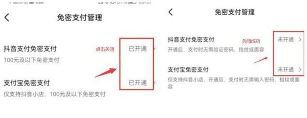 抖音小店关闭流程是什么？需要满足哪些条件？