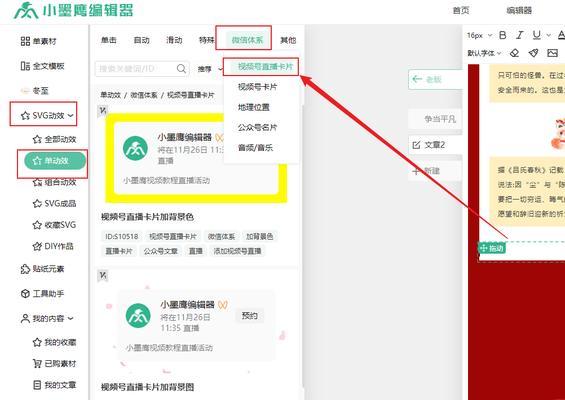 视频号后台怎么登录？登录失败常见问题有哪些？