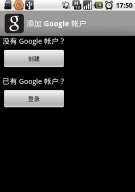 创建谷歌账号时遇到问题怎么办？常见错误及解决方法是什么？