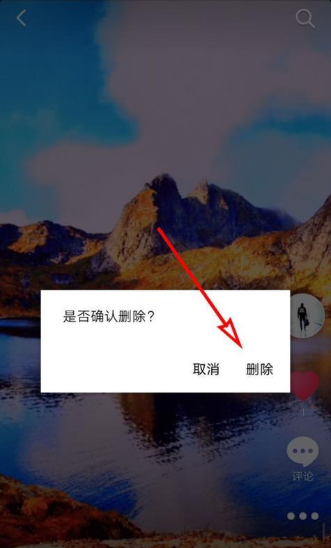 抖音评论删除方法是什么？如何快速移除他人评论？