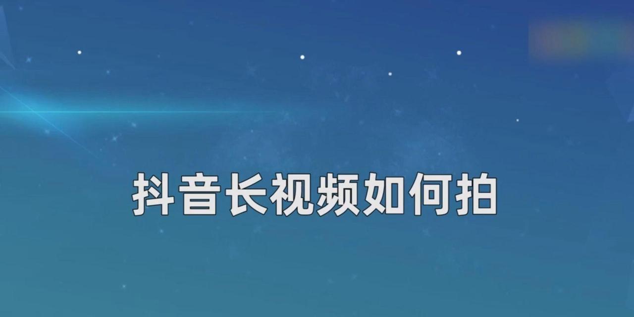 抖音发文字视频的方法是什么？视频文字编辑有哪些技巧？