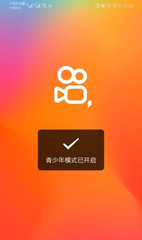 快手最新版本怎么下载？下载过程中遇到问题怎么办？