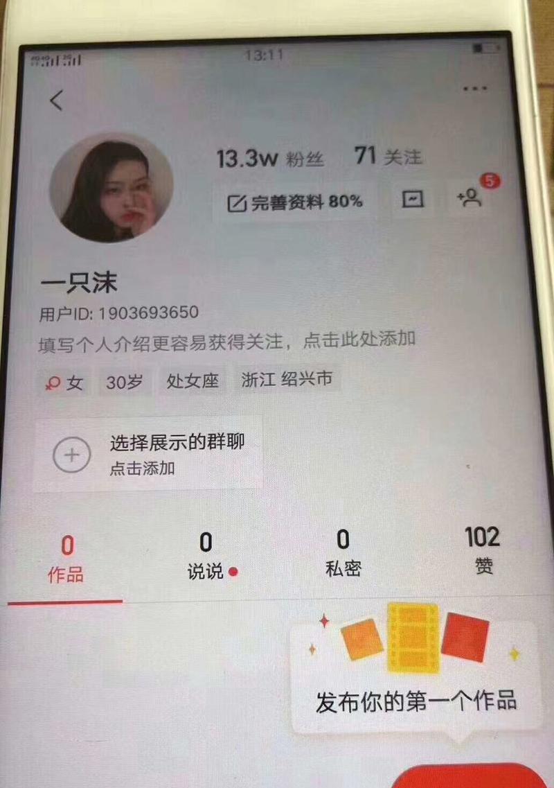 快手账号买卖交易平台常见问题有哪些？如何安全交易？