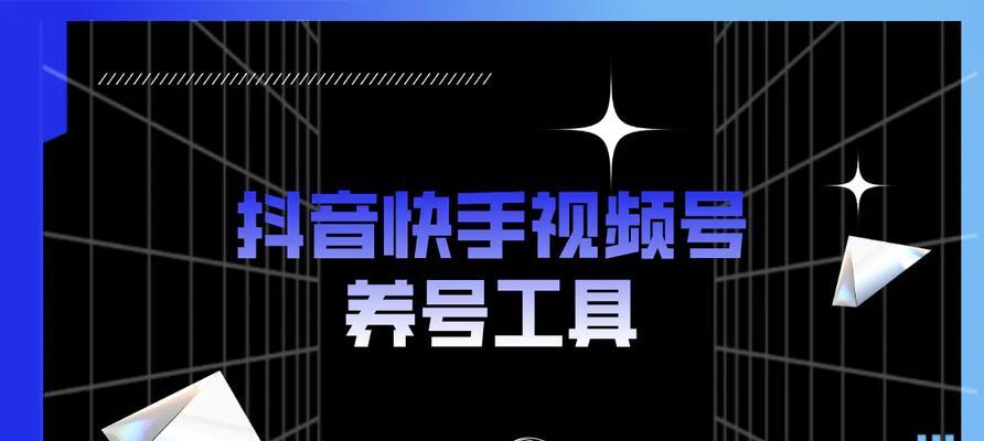 如何快速刷快手点赞？有效提升点赞数的方法是什么？