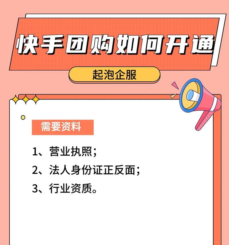 城人快手app怎么用？常见问题有哪些解决方法？