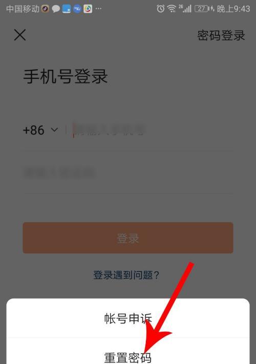 快手解绑手机号的步骤是什么？解绑后会有哪些影响？