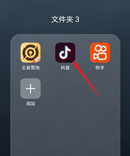 抖音录制长视频的方法是什么？超过1分钟的视频如何上传？