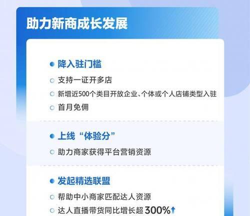 抖音开放平台如何接入？接入过程中常见问题有哪些？