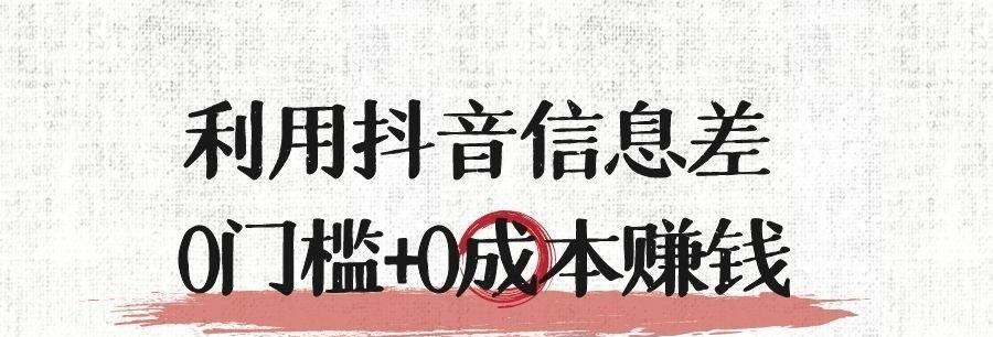 抖音营业执照怎么办理？需要哪些材料和步骤？