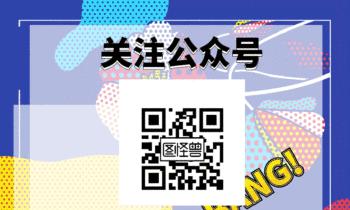 微博关注公众号的步骤是什么？遇到问题如何解决？