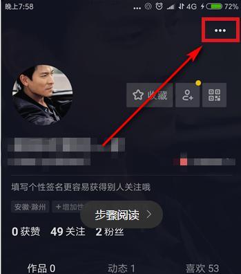 今日头条私聊功能怎么用？遇到问题如何解决？