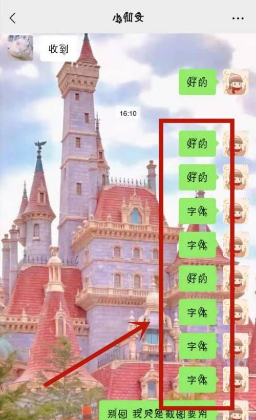 微信公众号字体怎么改？如何自定义设置字体样式？