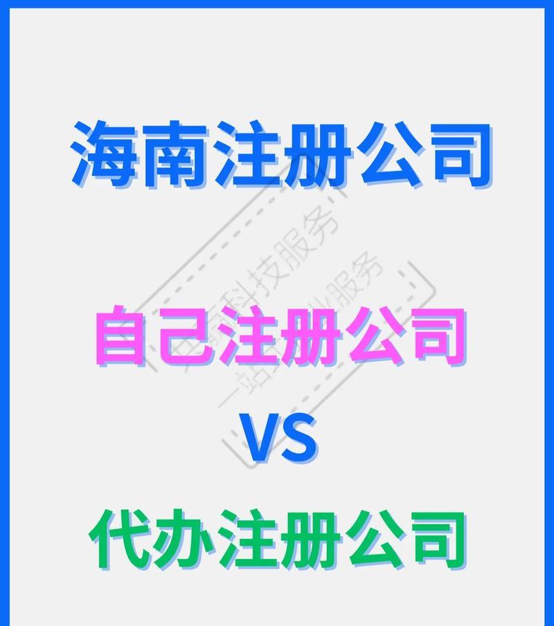 抖音企业账号如何注册？注册过程中常见问题有哪些？