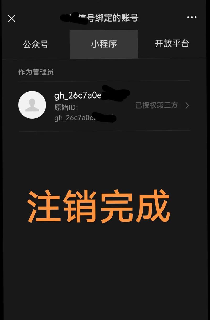 抖音账号注销流程是怎样的？需要满足哪些条件？